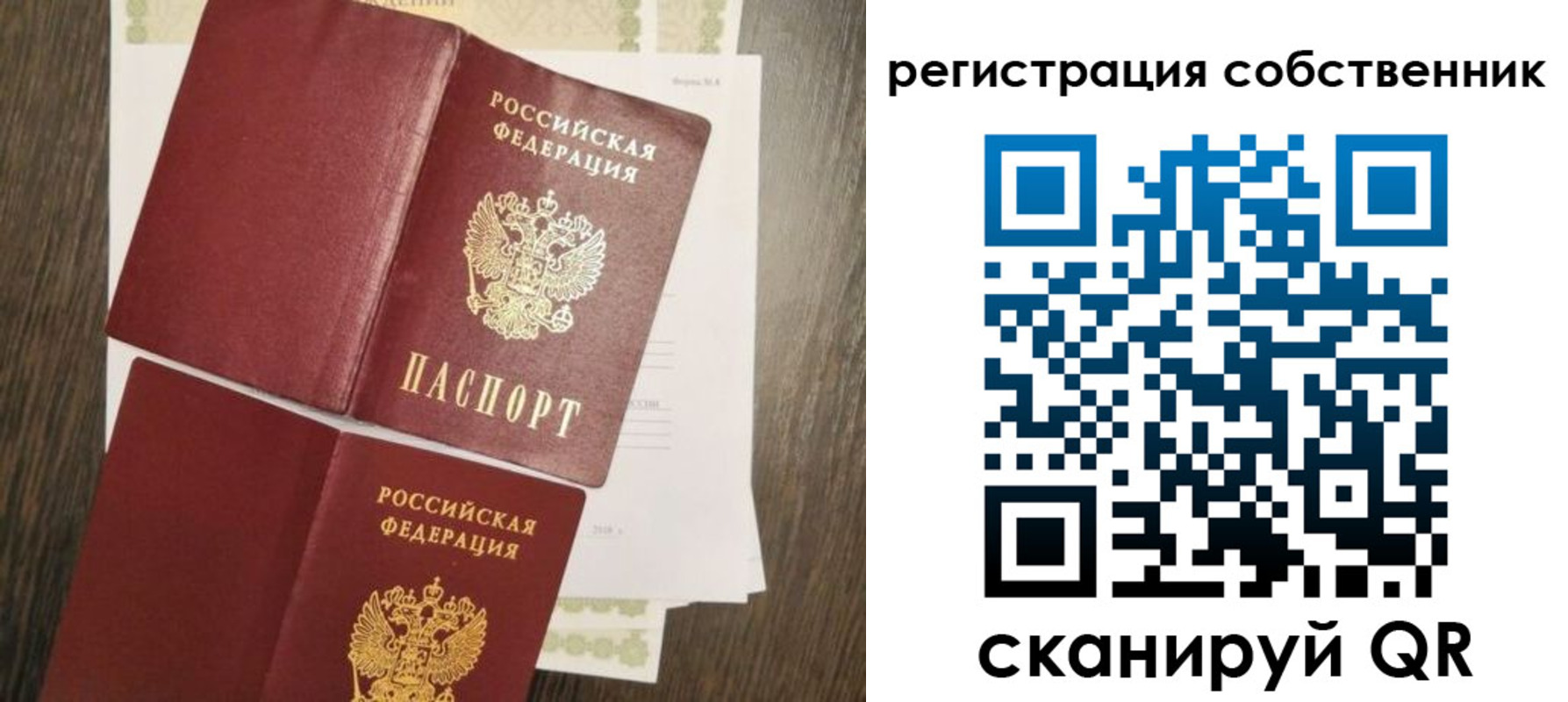 форма 3 в Можайске
