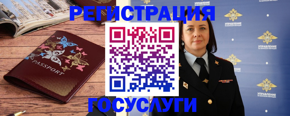 прописка для кредита в Можайске