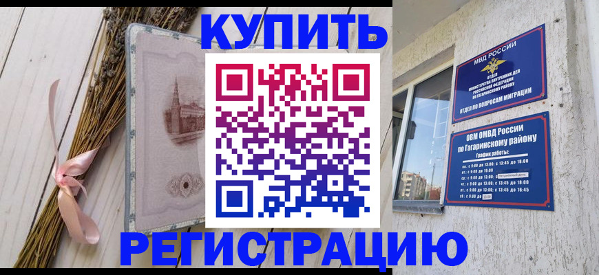 найти адрес прописки в Можайске
