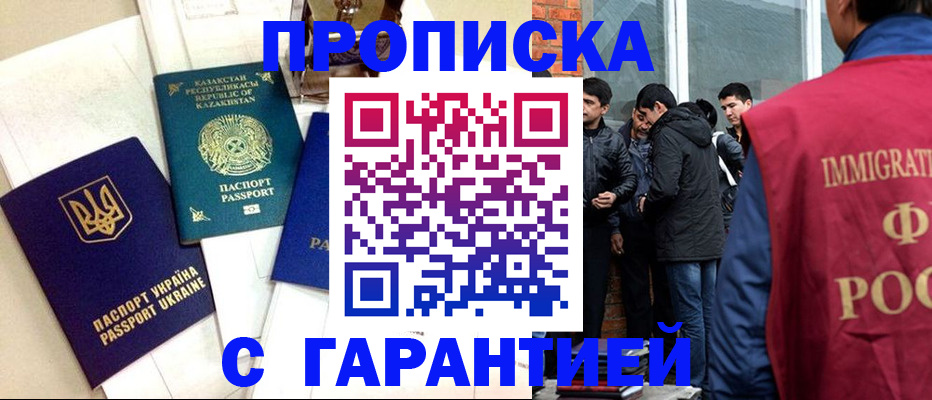 форма 3 в Можайске